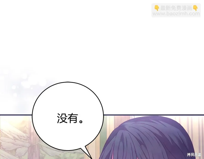 第10话 第43页