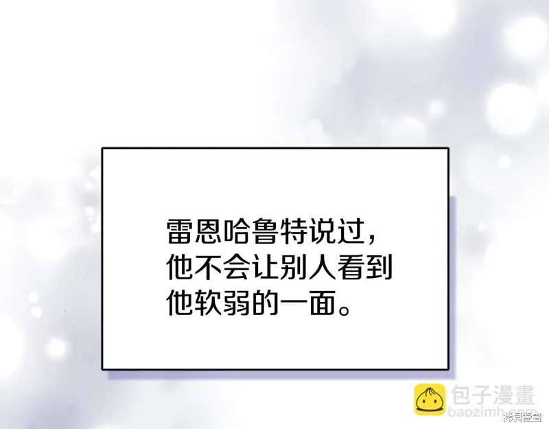 第10话 第45页