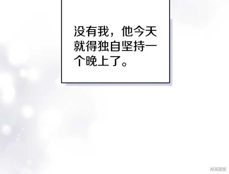 第10话 第48页