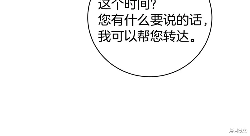 第10话 第53页