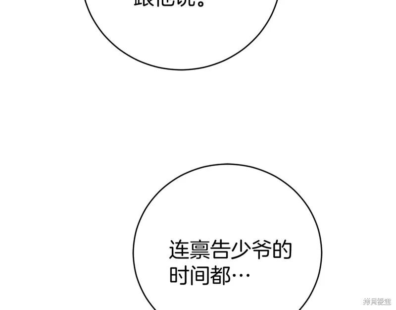 第10话 第55页