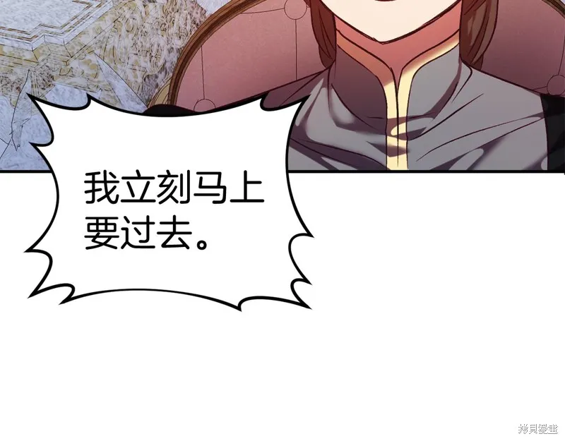 第10话 第57页