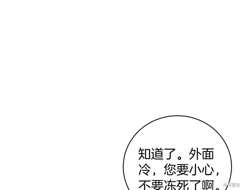 第10话 第58页