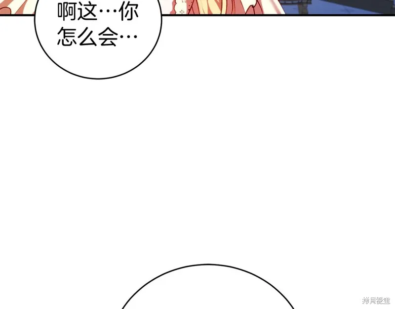 第10话 第60页