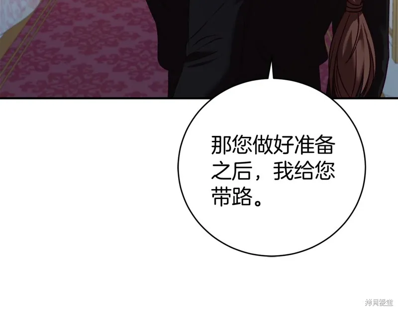 第10话 第63页