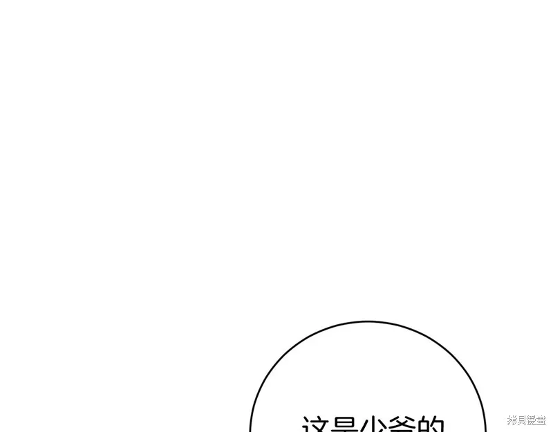 第10话 第66页
