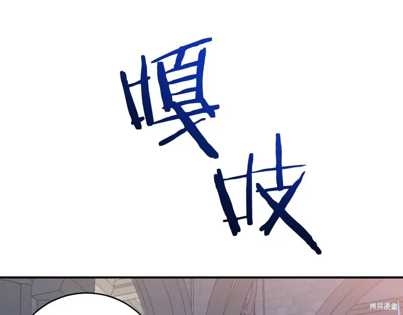 第10话 第69页
