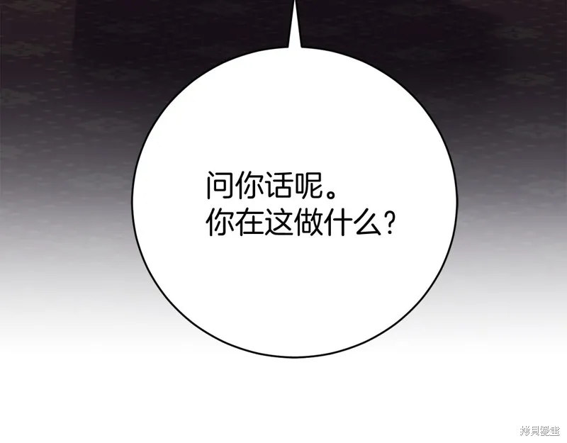 第10话 第76页