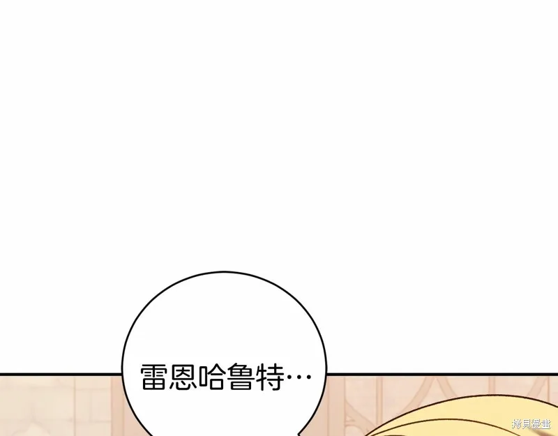 第10话 第77页