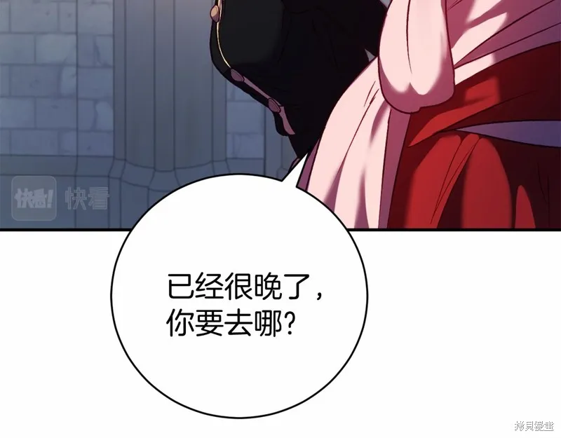 第10话 第79页