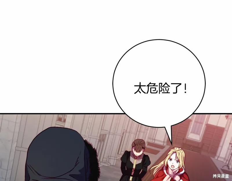 第10话 第83页