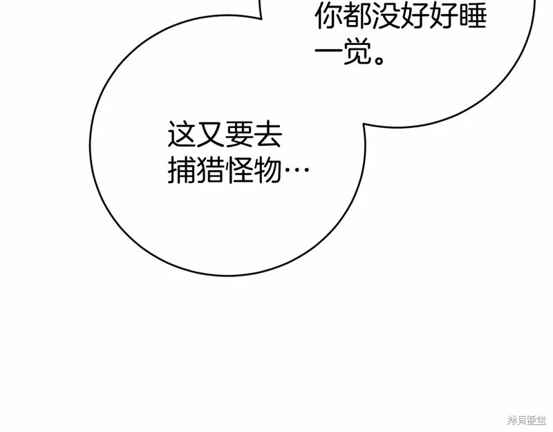 第10话 第85页