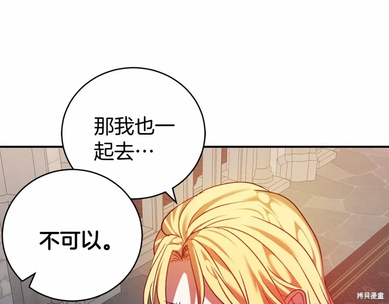第10话 第89页