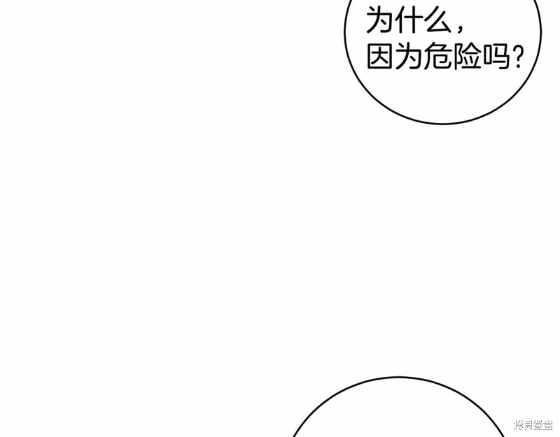 第10话 第91页