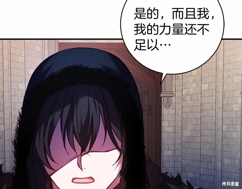 第10话 第92页