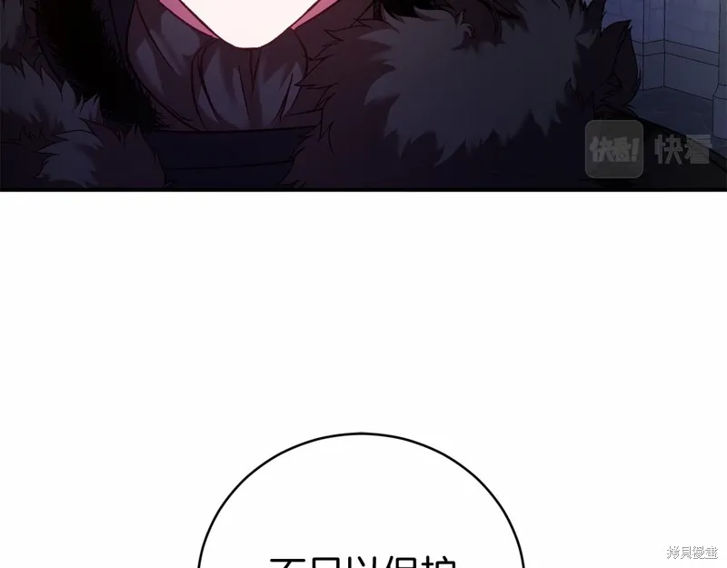 第10话 第93页