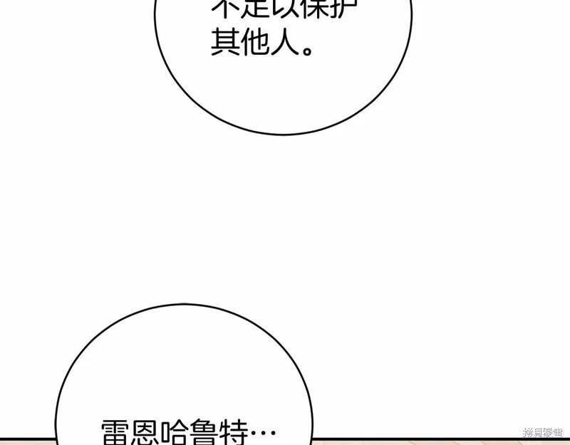第10话 第94页