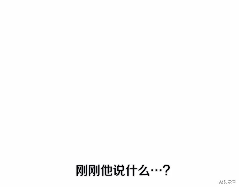 第10话 第97页