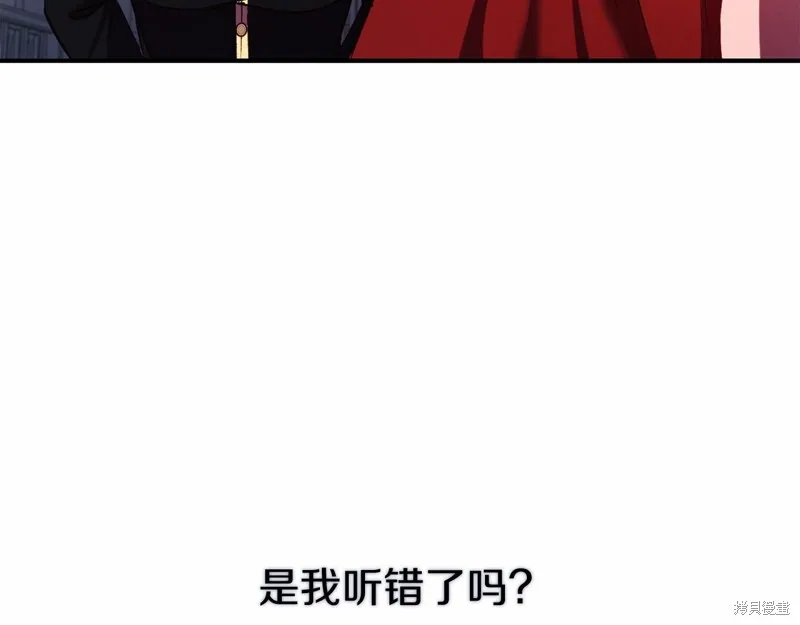 第10话 第99页