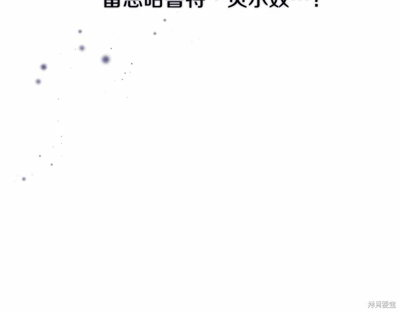 第10话 第106页