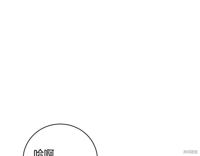 第10话 第108页