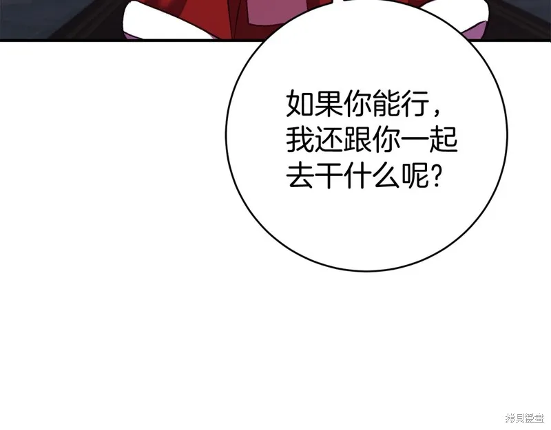 第10话 第112页