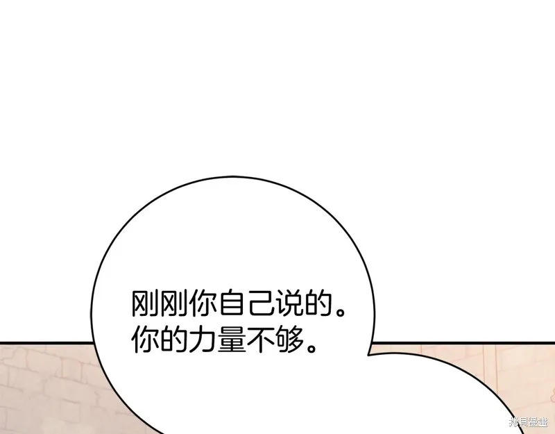 第10话 第113页