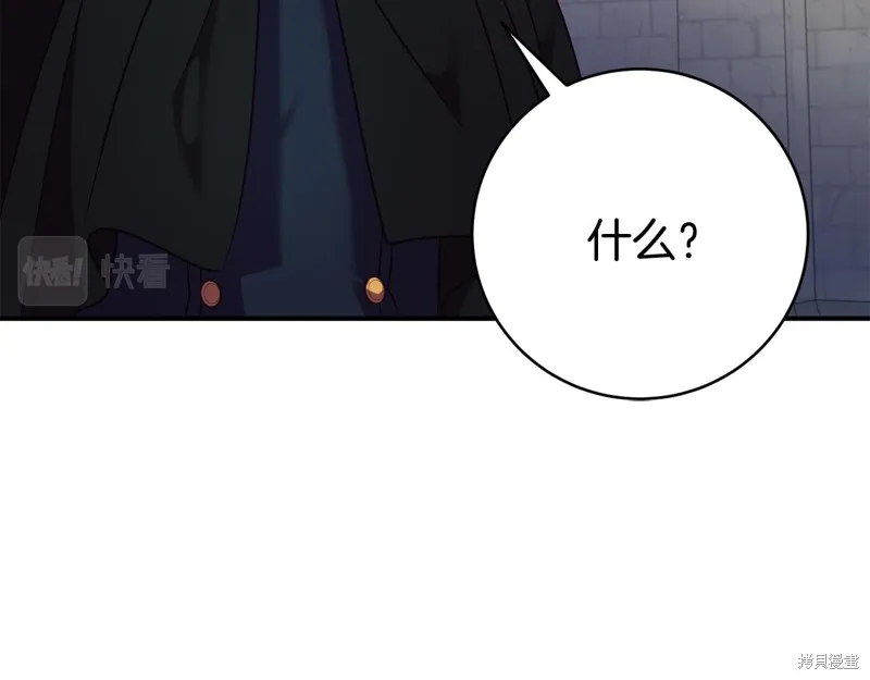第10话 第115页