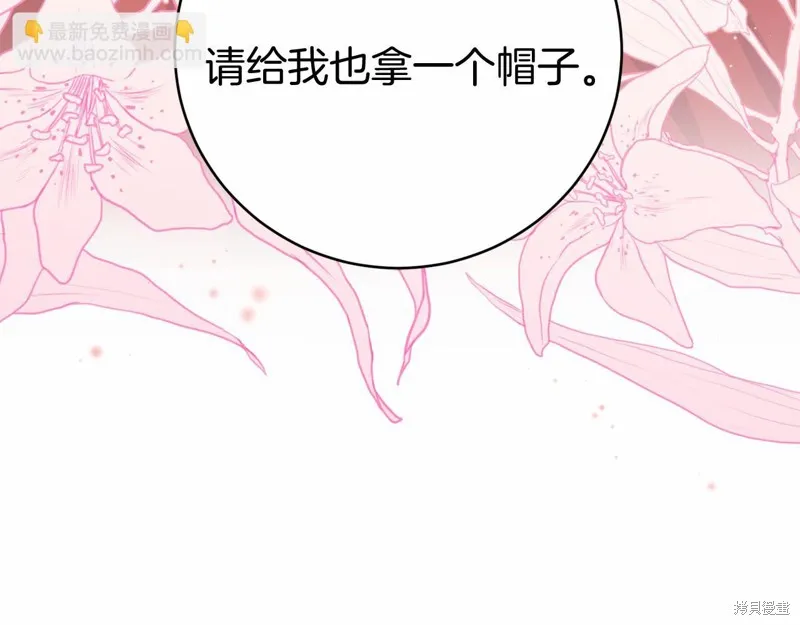 第10话 第121页