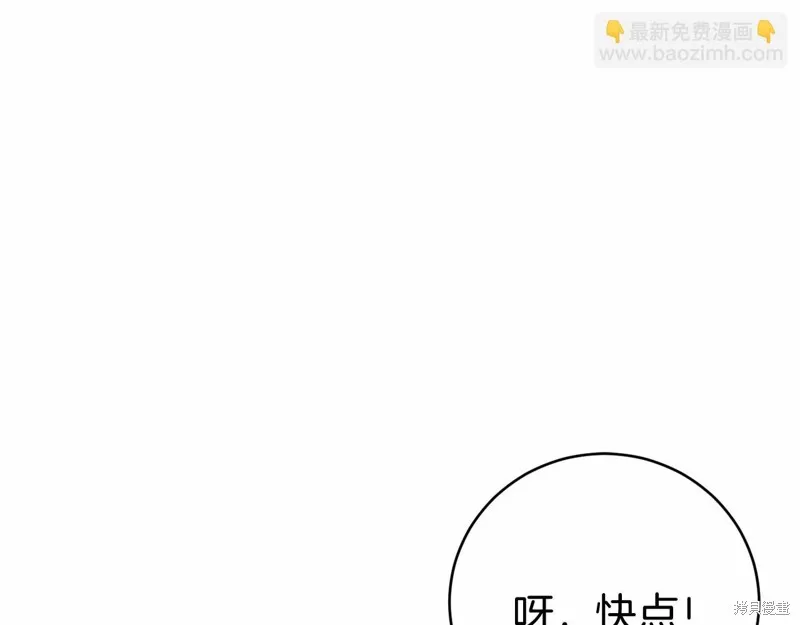 第10话 第122页