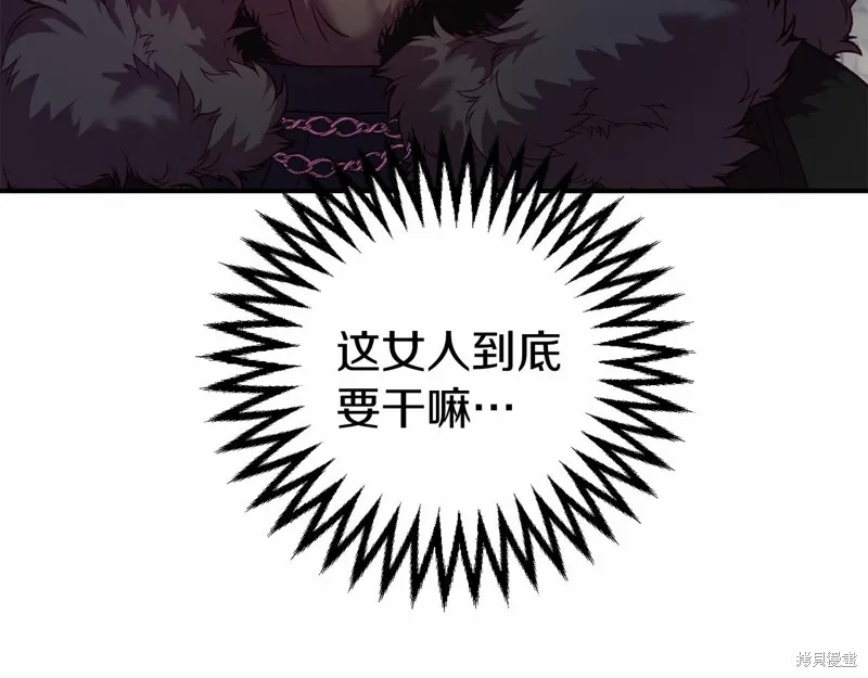 第10话 第124页