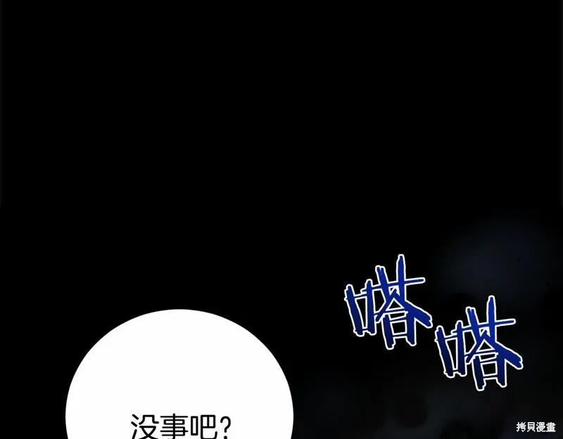 第10话 第133页