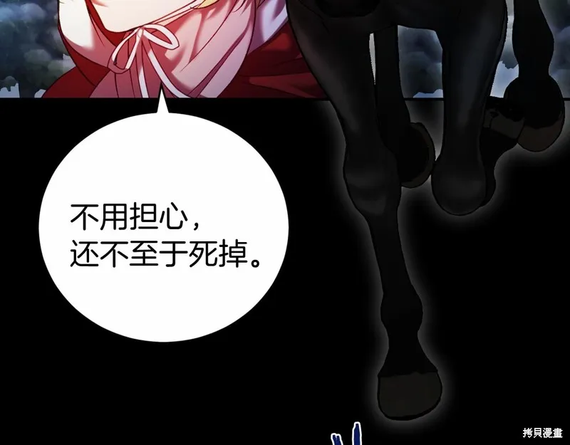 第10话 第136页