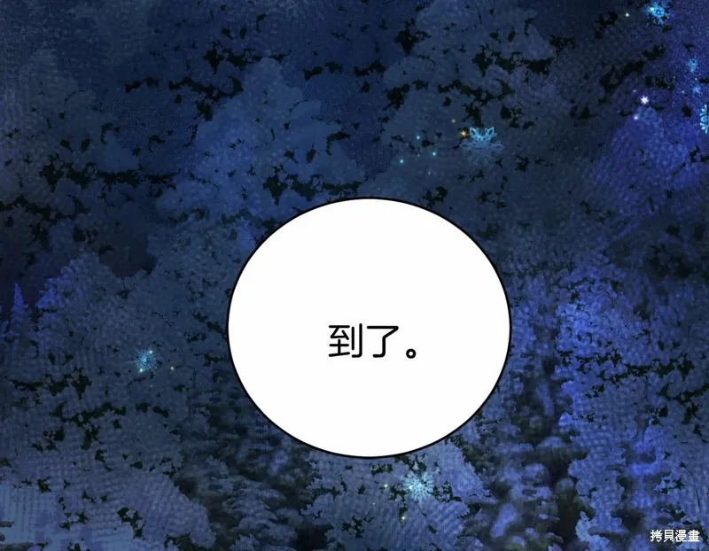 第10话 第146页