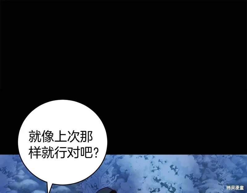 第10话 第150页