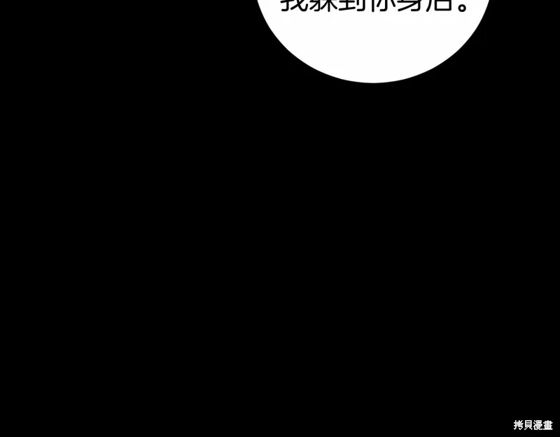 第10话 第152页