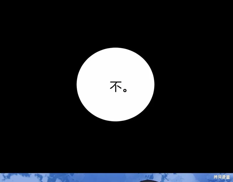第10话 第153页