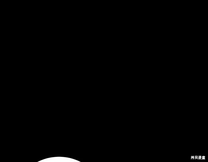 第10话 第156页