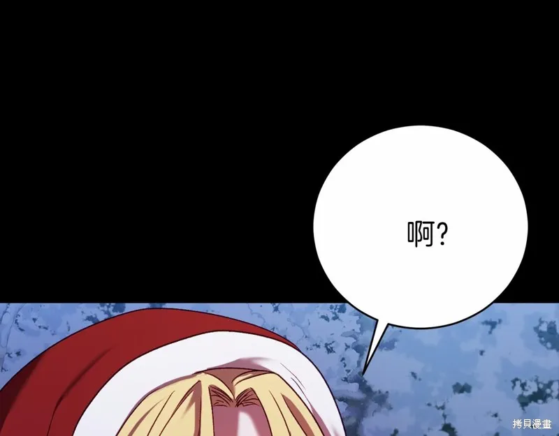 第10话 第160页