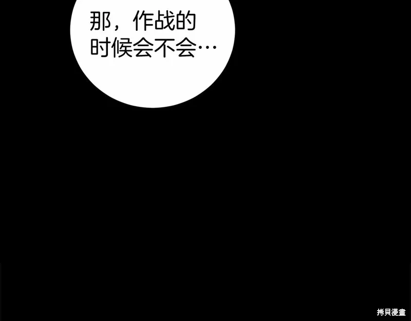 第10话 第162页