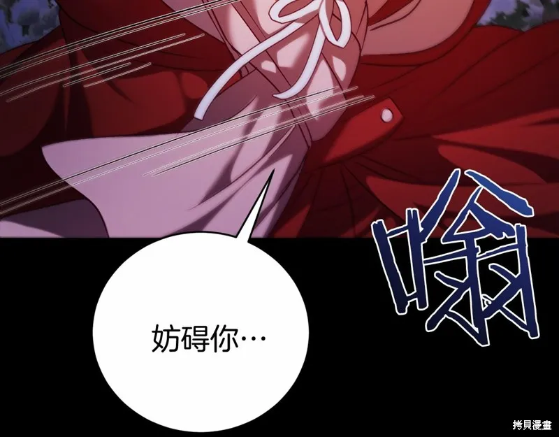 第10话 第164页