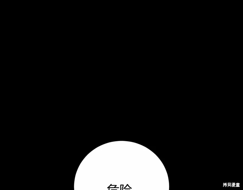 第10话 第165页