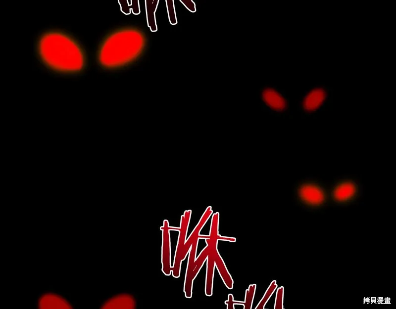 第10话 第172页
