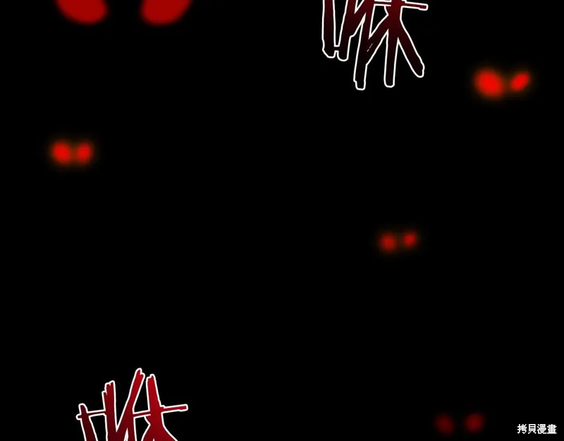 第10话 第173页