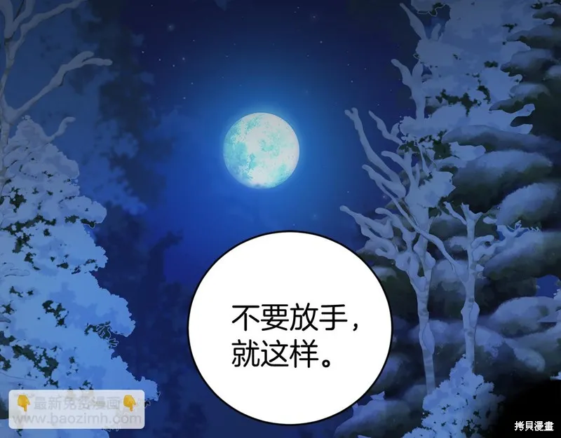 第10话 第176页