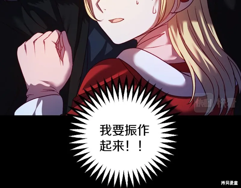 第10话 第180页