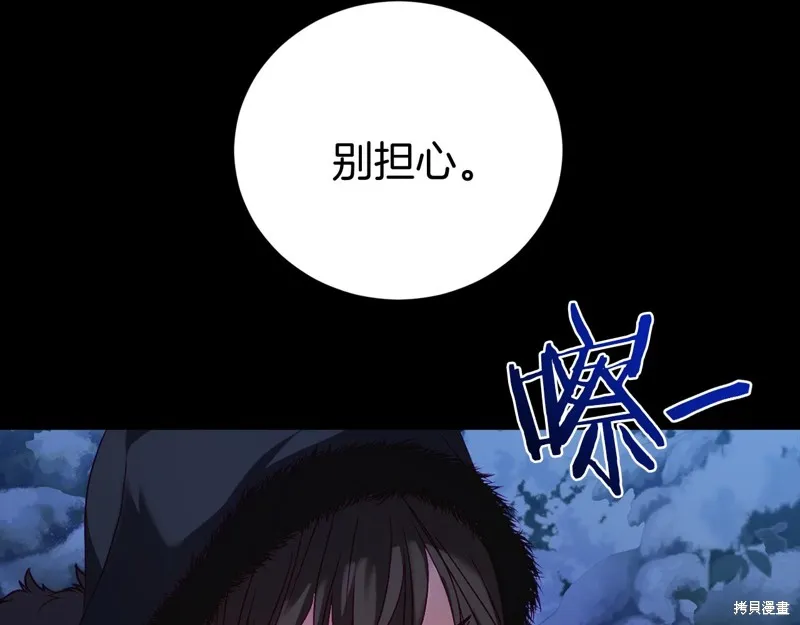 第10话 第183页