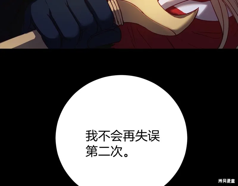 第10话 第185页