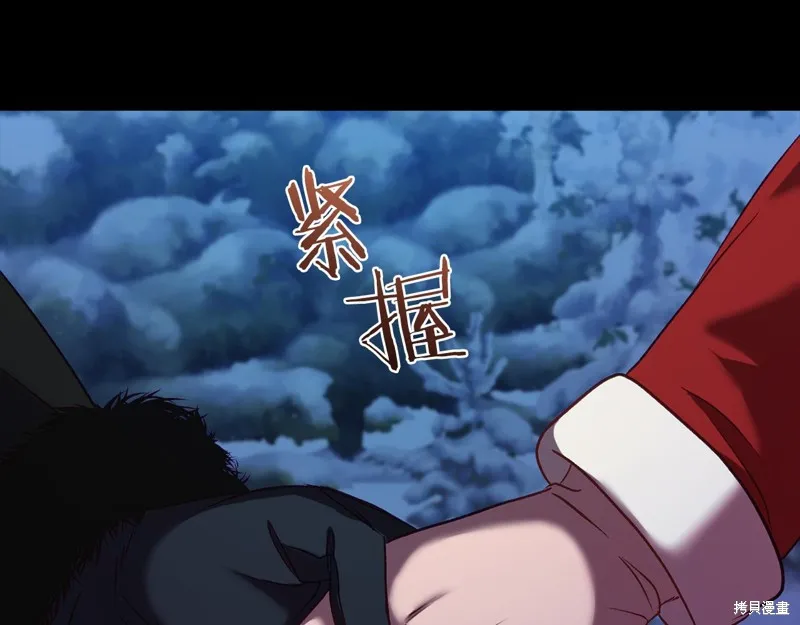 第10话 第187页