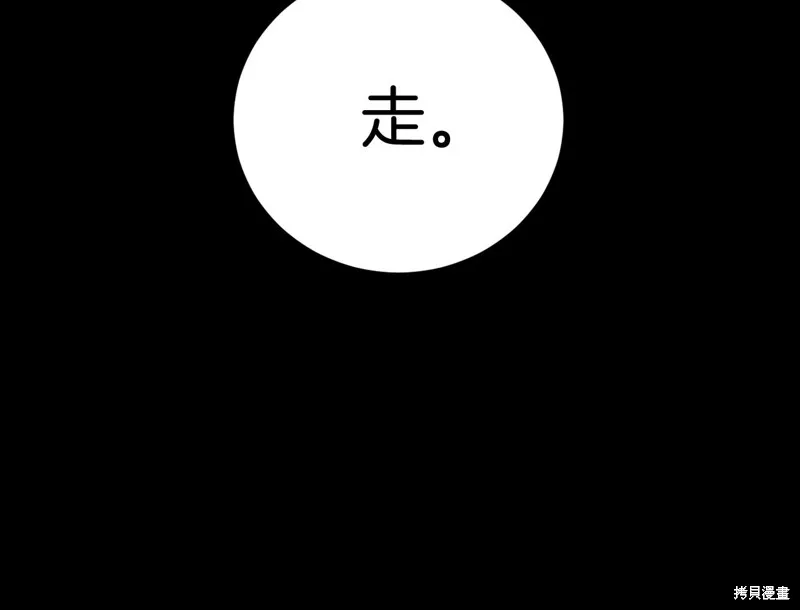 第10话 第189页